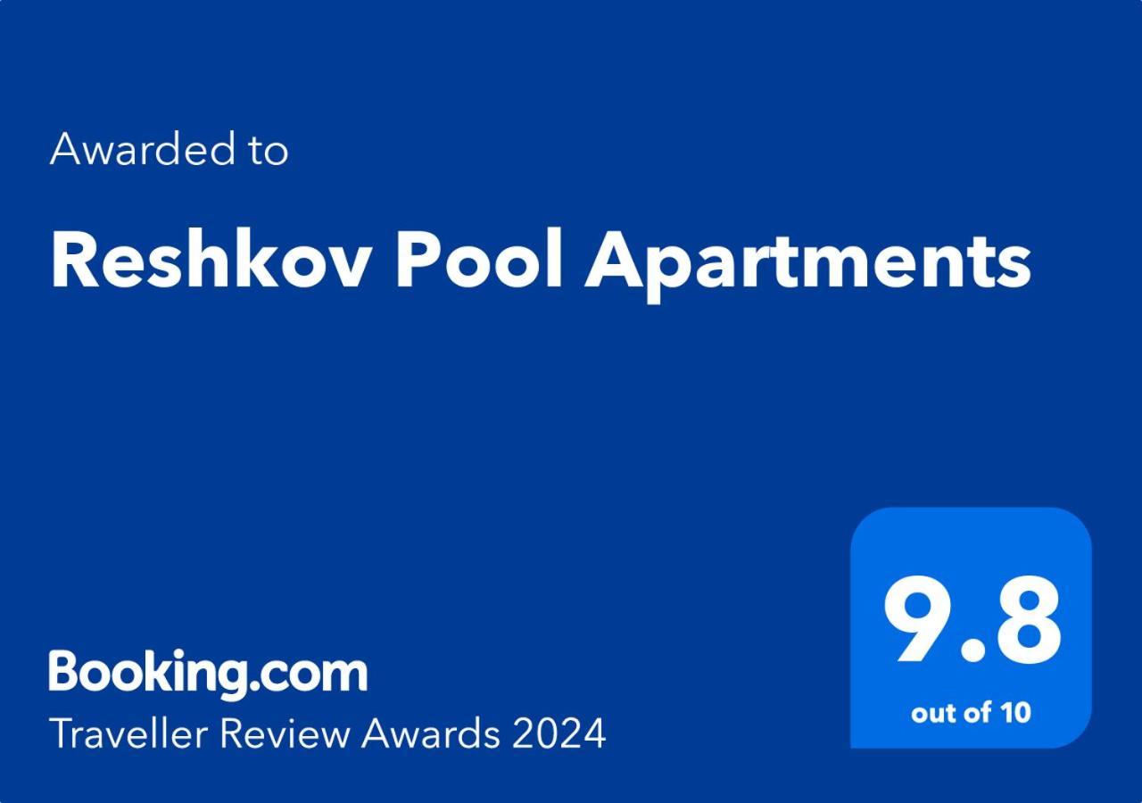 Reshkov Pool Apartments ゲヴゲリヤ エクステリア 写真